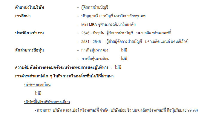 k-chaiyan-th